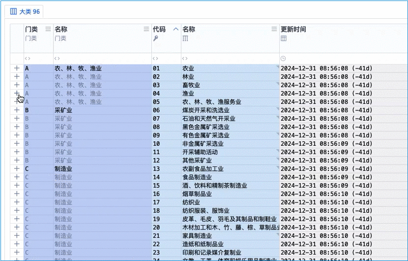 认证机构信息管理系统 子剑东流
